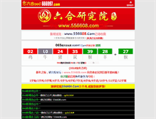 Tablet Screenshot of gotostudyabroad.com